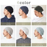 SOTU ガーゼ ビッグ | ゆるい帽子CasualBox | 詳細画像3