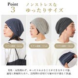 SOTU ガーゼ ビッグ | ゆるい帽子CasualBox | 詳細画像7