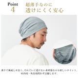 SOTU ガーゼ ビッグ | ゆるい帽子CasualBox | 詳細画像8