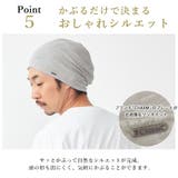 SOTU ガーゼ ビッグ | ゆるい帽子CasualBox | 詳細画像9