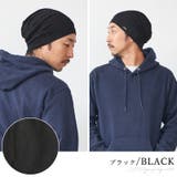 SOTU ガーゼ ビッグ | ゆるい帽子CasualBox | 詳細画像10