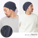 SOTU ガーゼ ビッグ | ゆるい帽子CasualBox | 詳細画像11