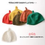 【手編み】 ベビー REOM | ゆるい帽子CasualBoxキッズ | 詳細画像3 
