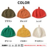 【手編み】 ベビー REOM | ゆるい帽子CasualBoxキッズ | 詳細画像17 