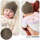 日本製 ベビー 天竺ガーゼ | ゆるい帽子CasualBoxキッズ | 詳細画像11