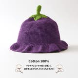 ベビー やさいんニット チューリップ | ゆるい帽子CasualBoxキッズ | 詳細画像7 