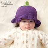 ベビー やさいんニット チューリップ | ゆるい帽子CasualBoxキッズ | 詳細画像8 