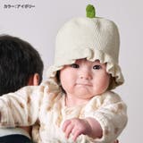 ベビー やさいんニット チューリップ | ゆるい帽子CasualBoxキッズ | 詳細画像9 