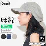 CHARM ゆったり ウインド | ゆるい帽子CasualBoxレディース | 詳細画像1 