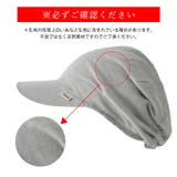 CHARM ゆったり ウインド | ゆるい帽子CasualBoxレディース | 詳細画像17 