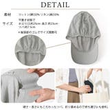 CHARM ゆったり ウインド | ゆるい帽子CasualBoxレディース | 詳細画像18 