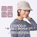 CHARM ライン オーガニックコットン | ゆるい帽子CasualBoxレディース | 詳細画像2 