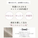 CHARM ライン オーガニックコットン | ゆるい帽子CasualBoxレディース | 詳細画像3 