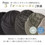 CHARM ライン オーガニックコットン | ゆるい帽子CasualBoxレディース | 詳細画像7 