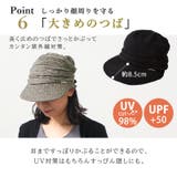 CHARM ライン オーガニックコットン | ゆるい帽子CasualBoxレディース | 詳細画像11 