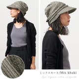 CHARM ライン オーガニックコットン | ゆるい帽子CasualBoxレディース | 詳細画像18 