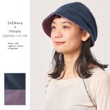 NOPOソフト オーガニックコットン キャスケット | ゆるい帽子CasualBoxレディース | 詳細画像17
