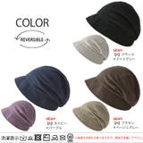 NOPOソフト オーガニックコットン キャスケット | ゆるい帽子CasualBoxレディース | 詳細画像19