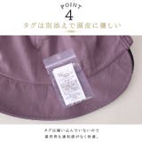 NOPOソフト オーガニックコットン キャスケット | ゆるい帽子CasualBoxレディース | 詳細画像11