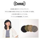 CHARM レースデザイン 手編み | ゆるい帽子CasualBoxレディース | 詳細画像2