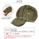 CHARM レースデザイン 手編み | ゆるい帽子CasualBoxレディース | 詳細画像17