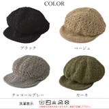 CHARM レースデザイン 手編み | ゆるい帽子CasualBoxレディース | 詳細画像19