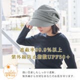 CHARM シャンブレー オーガニックコットン | ゆるい帽子CasualBoxレディース | 詳細画像3 