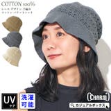 CHARM レース デザイン | ゆるい帽子CasualBoxレディース | 詳細画像1