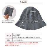 CHARM レース デザイン | ゆるい帽子CasualBoxレディース | 詳細画像13