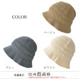 CHARM レース デザイン | ゆるい帽子CasualBoxレディース | 詳細画像15