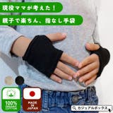 【2025年秋冬新作】CHARM 日本製 キッズ | ゆるい帽子CasualBoxキッズ | 詳細画像1 