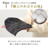 【2025年秋冬新作】日本製 CHARM チュガ | ゆるい帽子CasualBoxレディース | 詳細画像5 