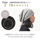 【2025年秋冬新作】日本製 CHARM チュガ | ゆるい帽子CasualBoxレディース | 詳細画像6 