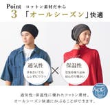 【2025年秋冬新作】日本製 CHARM チュガ | ゆるい帽子CasualBoxレディース | 詳細画像7 