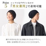 【2025年秋冬新作】日本製 CHARM チュガ | ゆるい帽子CasualBoxレディース | 詳細画像9 