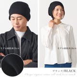 【2025年秋冬新作】日本製 CHARM チュガ | ゆるい帽子CasualBoxレディース | 詳細画像10 