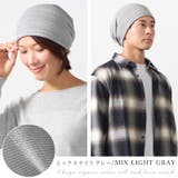 【2025年秋冬新作】日本製 CHARM チュガ | ゆるい帽子CasualBoxレディース | 詳細画像12 