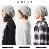 【2025年秋冬新作】日本製 CHARM チュガ | ゆるい帽子CasualBoxレディース | 詳細画像14 