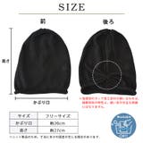 【2025年秋冬新作】日本製 CHARM チュガ | ゆるい帽子CasualBoxレディース | 詳細画像16 