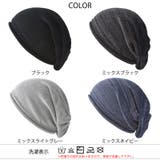 【2025年秋冬新作】日本製 CHARM チュガ | ゆるい帽子CasualBoxレディース | 詳細画像18 