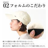 【洗濯機で洗える】CHARM コットン 撥水 | ゆるい帽子CasualBoxレディース | 詳細画像5 