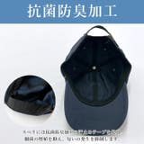 【洗濯機で洗える】CHARM コットン 撥水 | ゆるい帽子CasualBoxレディース | 詳細画像10 