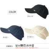 【洗濯機で洗える】CHARM コットン 撥水 | ゆるい帽子CasualBoxレディース | 詳細画像18 