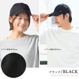 【洗濯機で洗える】CHARM コットン 撥水 | ゆるい帽子CasualBoxレディース | 詳細画像13 