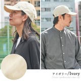 【洗濯機で洗える】CHARM コットン 撥水 | ゆるい帽子CasualBoxレディース | 詳細画像15 