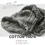 CHARM メッシュ ロング | ゆるい帽子CasualBox | 詳細画像5