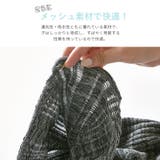 CHARM メッシュ ロング | ゆるい帽子CasualBox | 詳細画像6