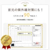 CHARM メッシュ ロング | ゆるい帽子CasualBox | 詳細画像8