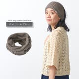 CHARM メッシュ ロング | ゆるい帽子CasualBox | 詳細画像11