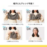 CHARM メッシュ ロング | ゆるい帽子CasualBox | 詳細画像15